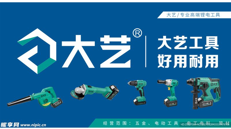 工业级电钻：揭秘型号与参数背后的技术奥秘**