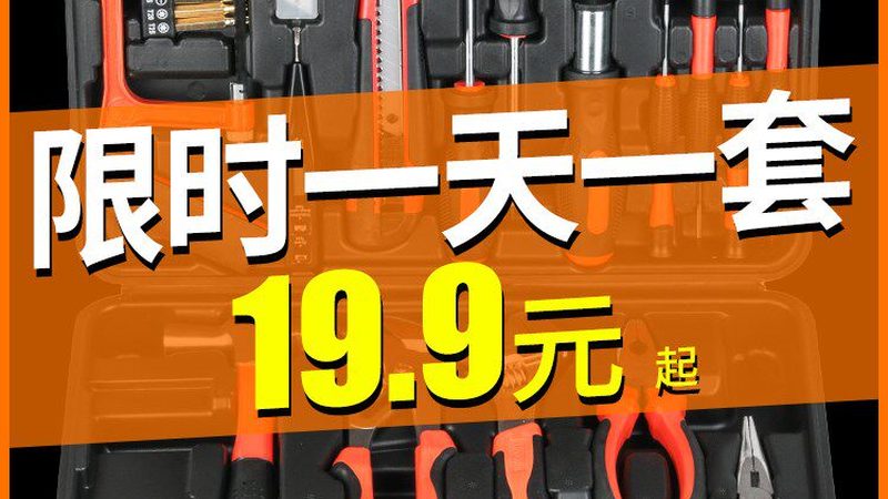 无刷电钻与碳刷电钻：安全性能大揭秘