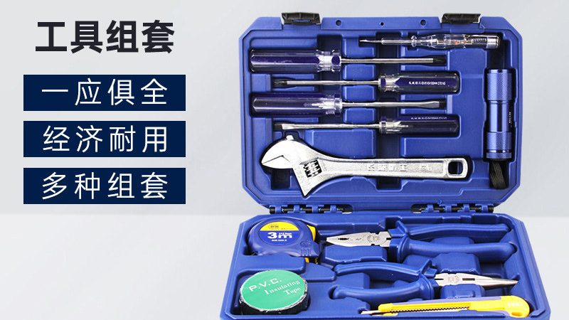 工具箱使用教程：高效工作，安全无忧