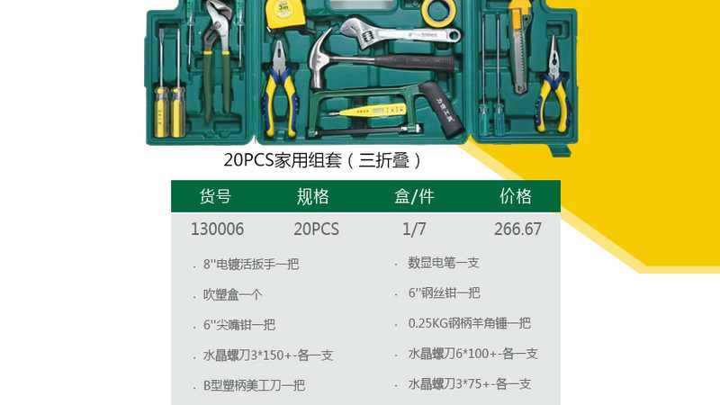 角磨机碳刷更换步骤
